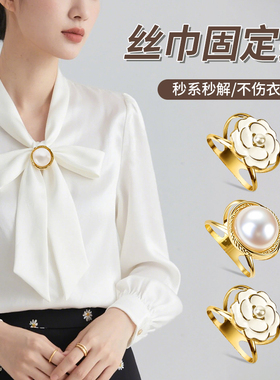多功能丝巾飘带装饰打结扣2025新款丝巾扣高端衬衫衣角扣腰带扣子