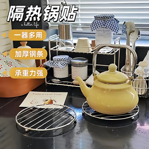 加厚不锈钢锅垫隔热垫架家用