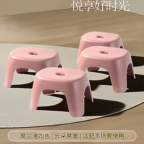 浴缸内坐凳加厚高端塑料凳子