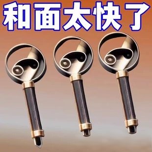 面食和面器不锈钢和面搅拌器手动面团打粉器防粘粉搅粉棒和面工具