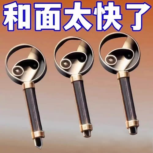 不锈钢和面器手动面团打粉器