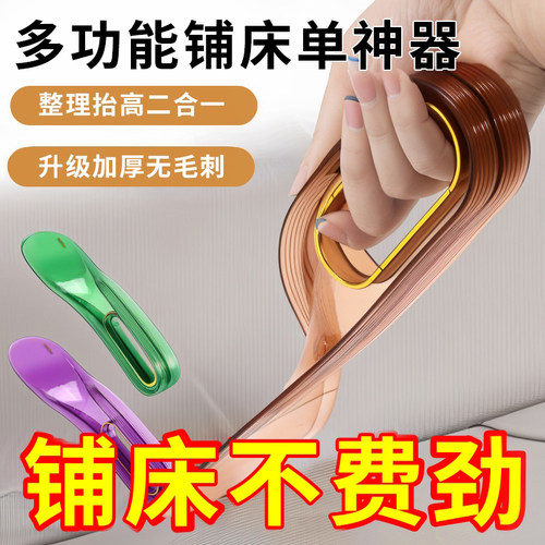 床垫抬高固定器多功能简易耐用