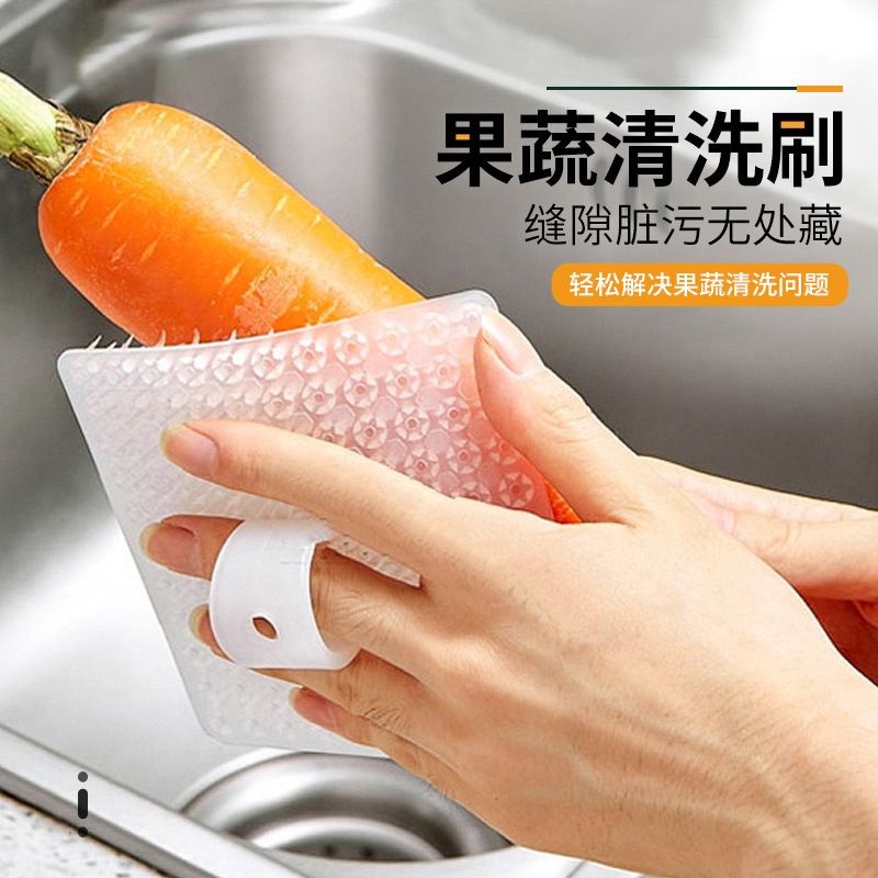可弯曲指套多功能清洗缝隙刷子