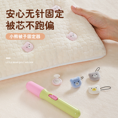 被子固定器新款升级版无针安全