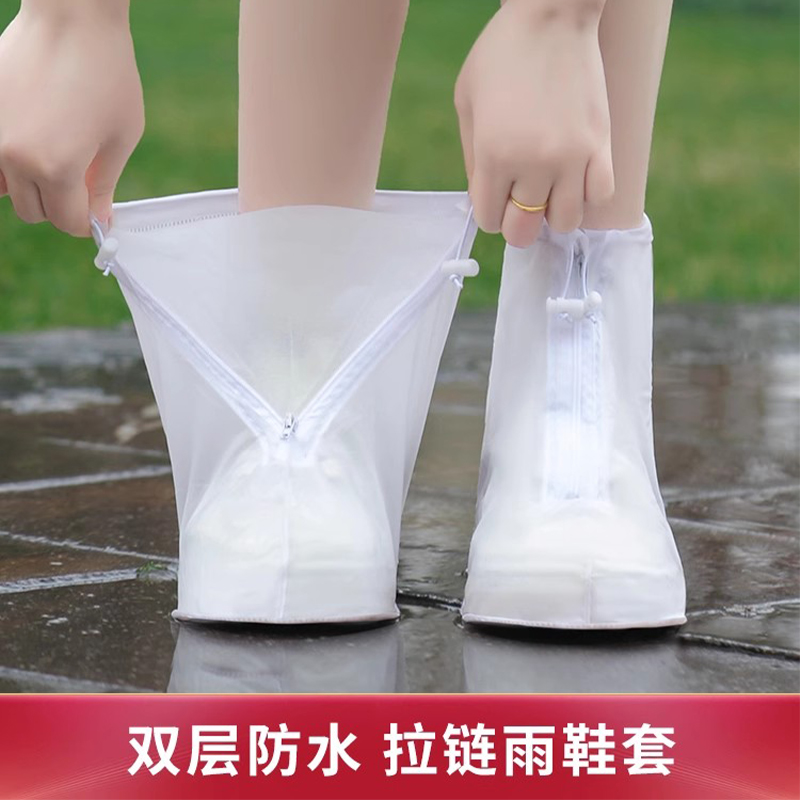 外穿防水鞋套高筒脚套儿童雨靴