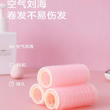 空气刘海卷发筒卷发夹懒人卷发器定型自粘塑料夹固定发卷筒空心卷