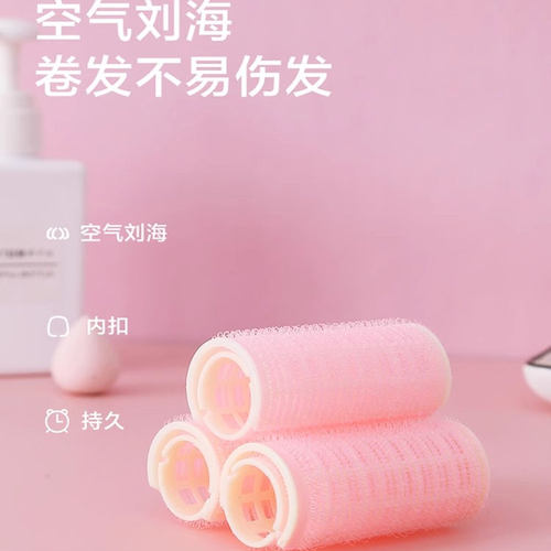 定型自粘塑料夹固定发卷筒空心卷