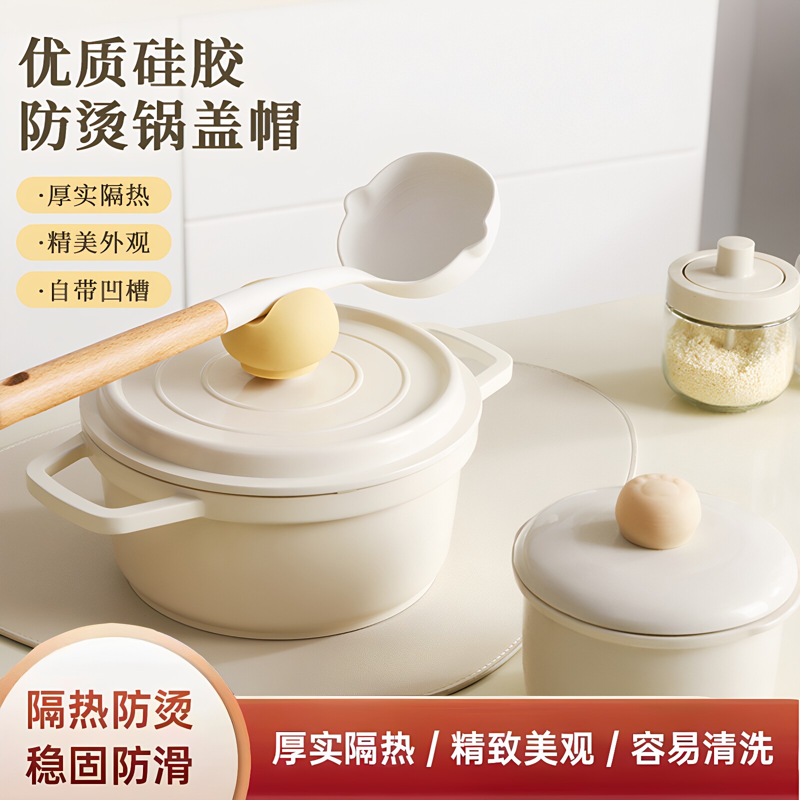 硅胶锅盖防烫帽微波炉烤箱