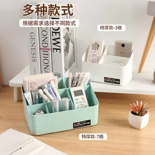桌面办公室收纳盒学生笔筒