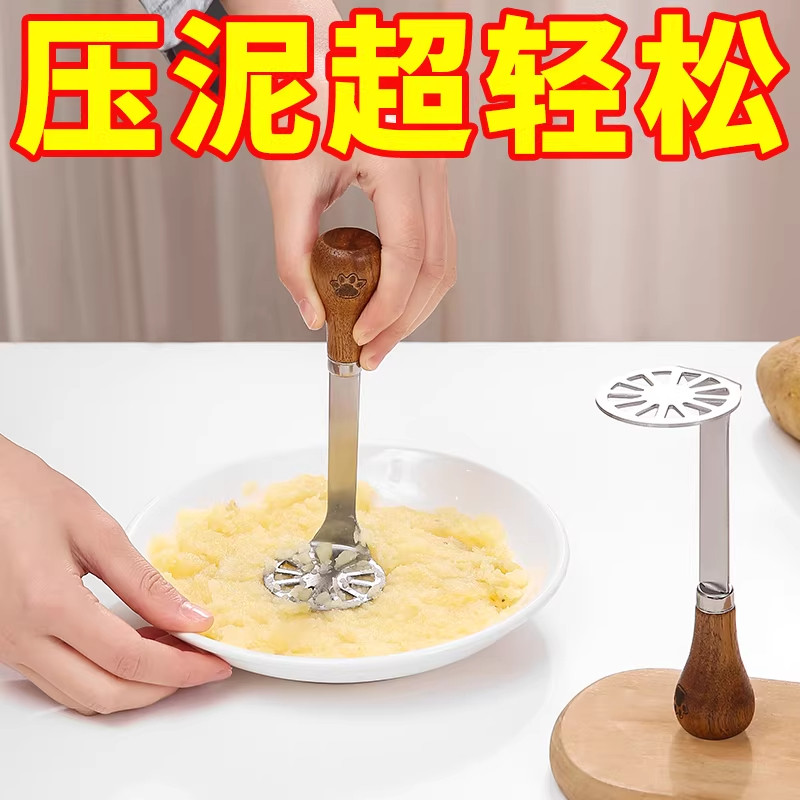 不锈钢小熊压泥器芋泥土豆紫薯泥牛油果捣碎器宝宝辅食工具捣碎勺,厨房/烹饪用具,手用捣泥器,淘宝优惠券,粉丝福利购,淘宝优惠卷