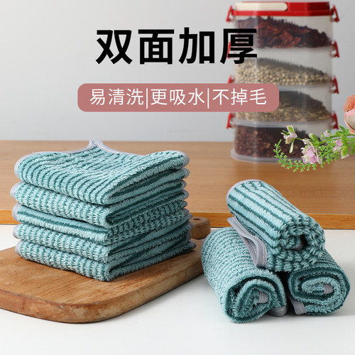 不掉毛擦桌布清洁洗碗易清洗毛巾