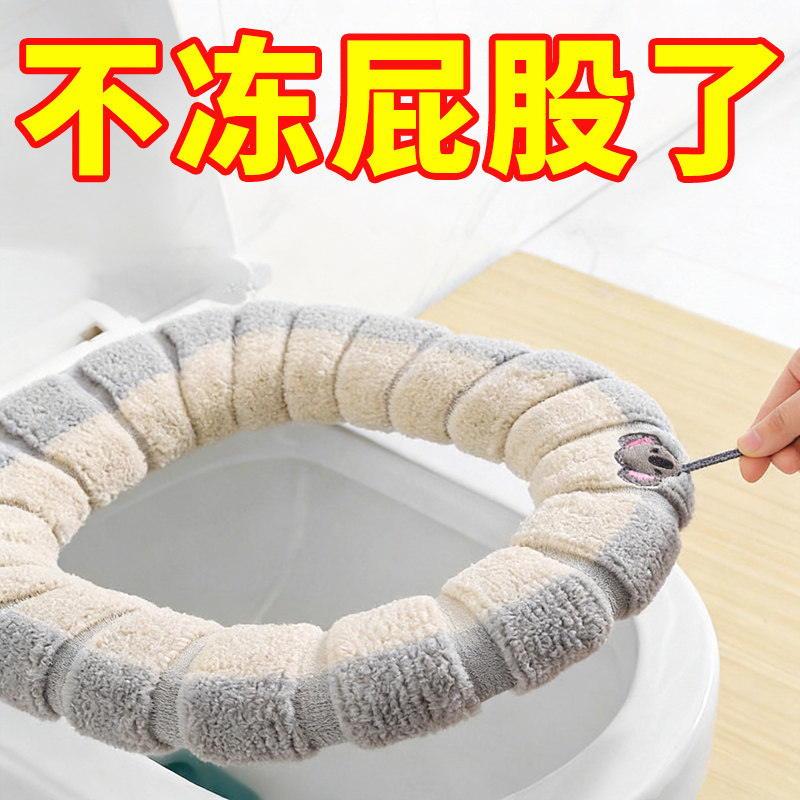 马桶坐垫垫子四季多用家用坐便垫座便套器冬季马桶圈马桶套马桶垫