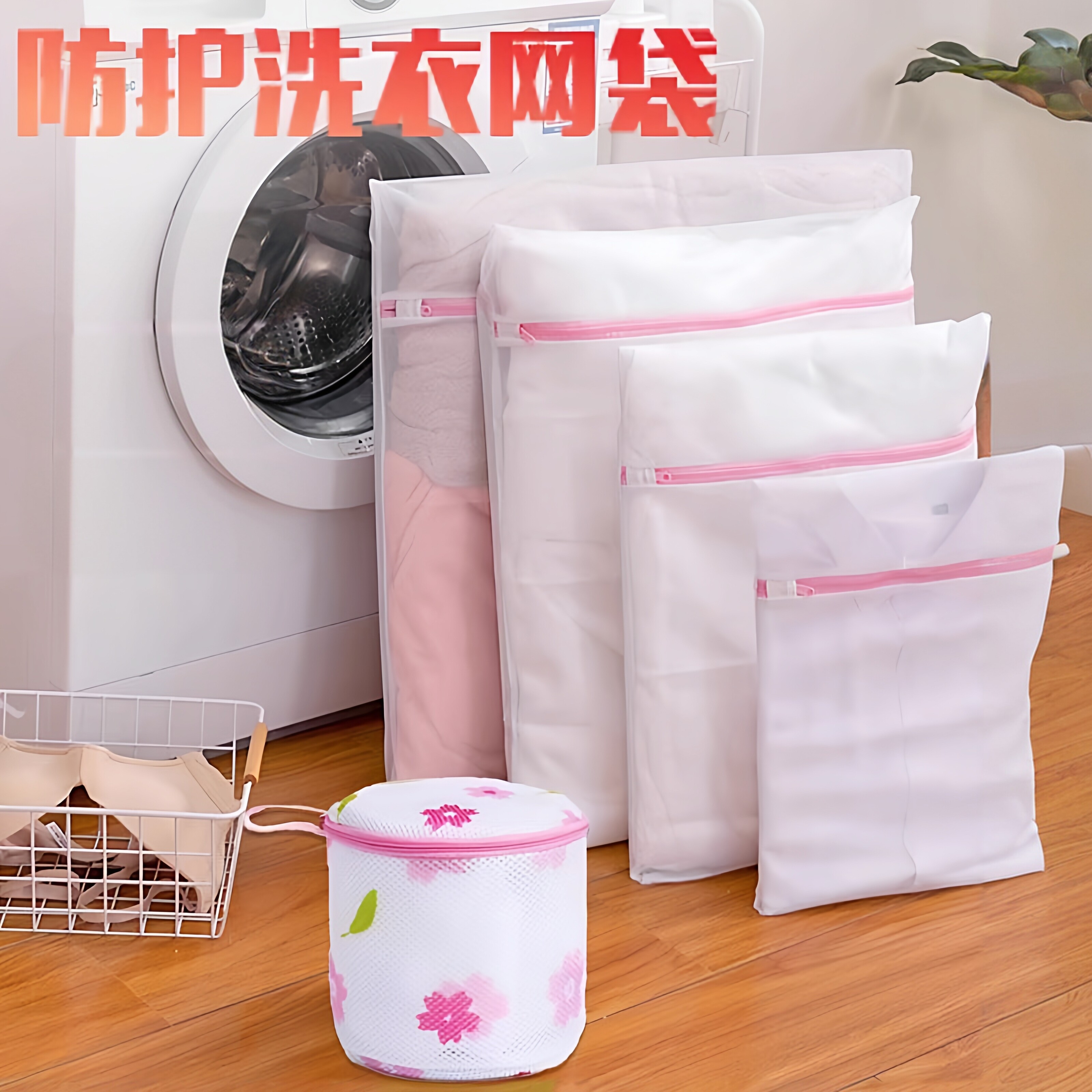 洗衣袋洗衣机专用加厚毛衣内衣