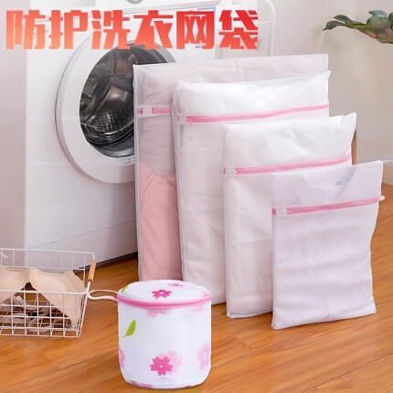 洗衣袋洗衣机适用加厚毛衣内衣网兜清洗衣服护洗袋大号网袋防变形