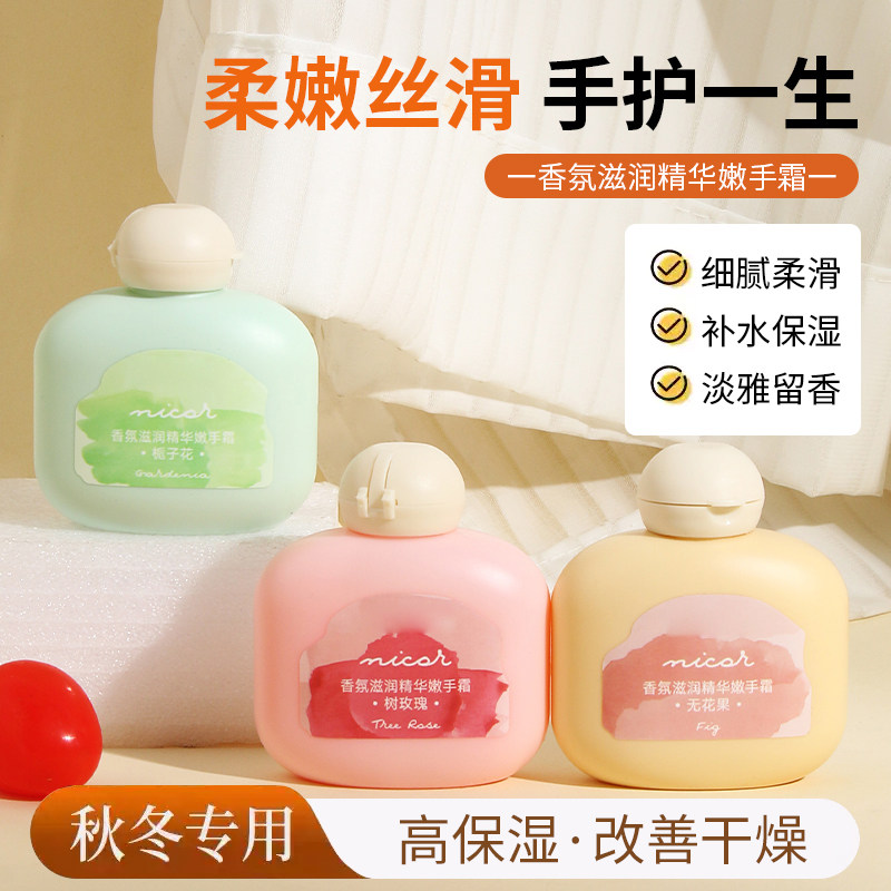 小胖墩护手霜男女秋冬季滋润补水长效保湿嫩肤小支便携装正品