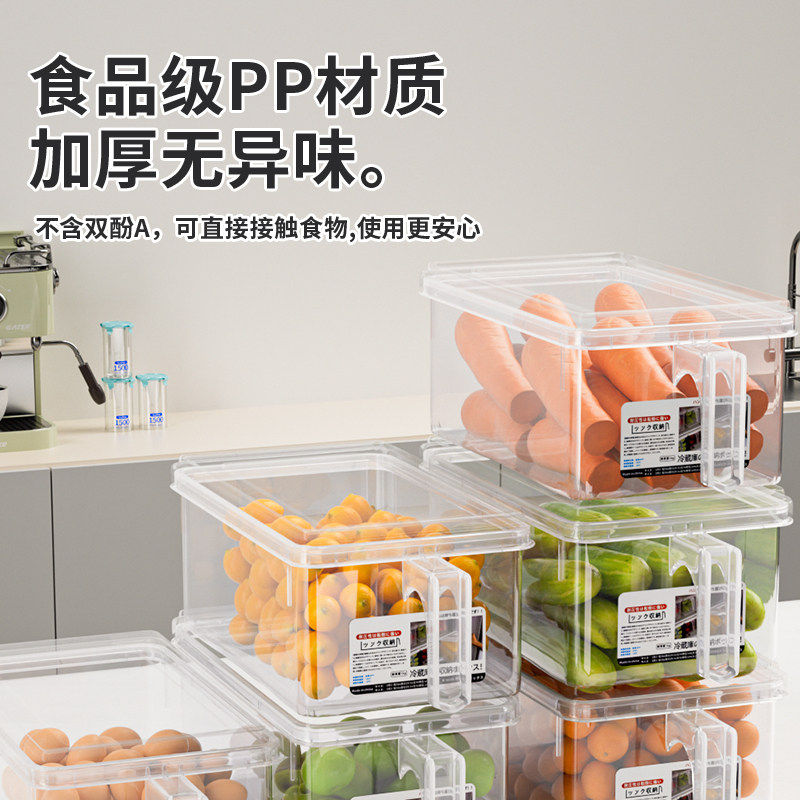 冰箱收纳盒食品级保鲜盒厨房蔬菜饺子整理神器冷冻专用鸡蛋储物盒
