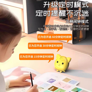 高灵敏距离提醒器儿童视力保护器坐姿器小学生写字看手机