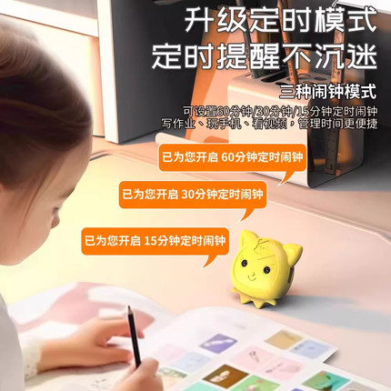 高灵敏距离提醒器儿童视力保护器坐姿器小学生写字看手机