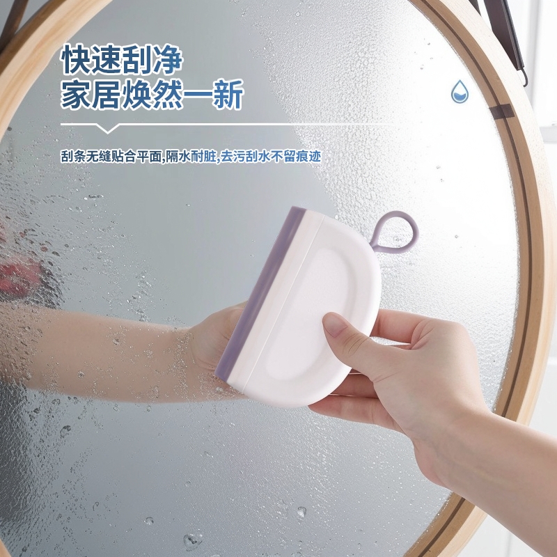 迷你小刮水器洗手台玻璃清洁器