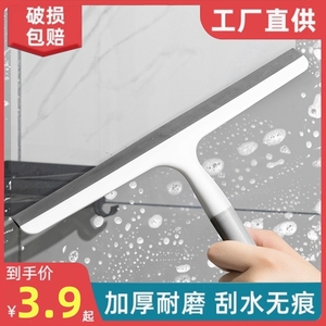 擦玻璃神器家用窗户保洁家政专用清洁工具镜子硅胶多功能刮水器