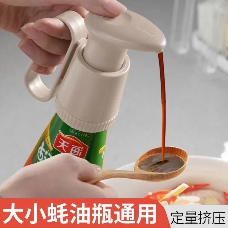 蚝油瓶按压嘴泵头按压式厨房耗油