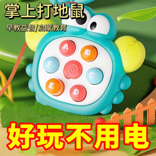 宝宝手指按压0一1岁玩具幼儿童