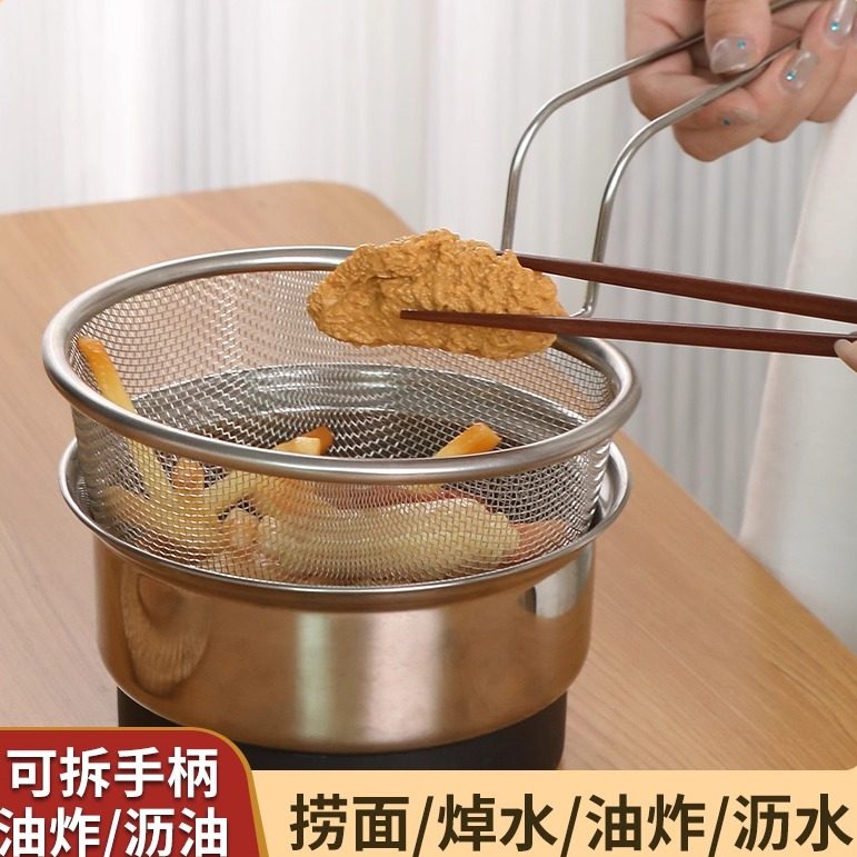 不锈钢漏勺网篮厨房捞煮面条油炸火锅烫粉沥水洗菜大过滤网筛,厨房/烹饪用具,漏勺/滤网勺,淘宝优惠券,粉丝福利购,淘宝优惠卷