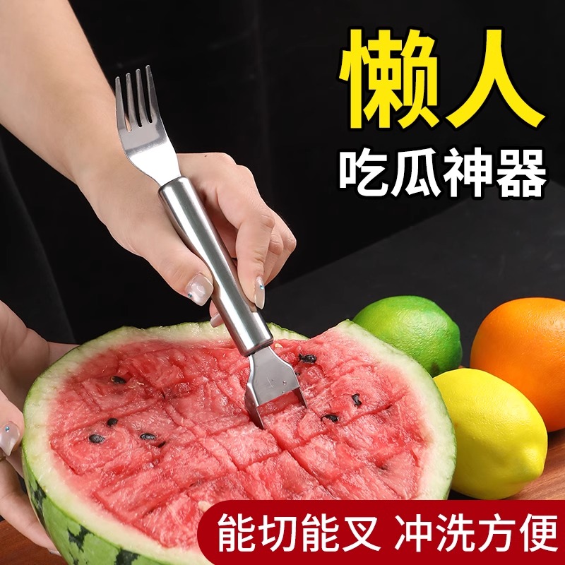 不锈钢双头西瓜切刀叉子水果叉多
