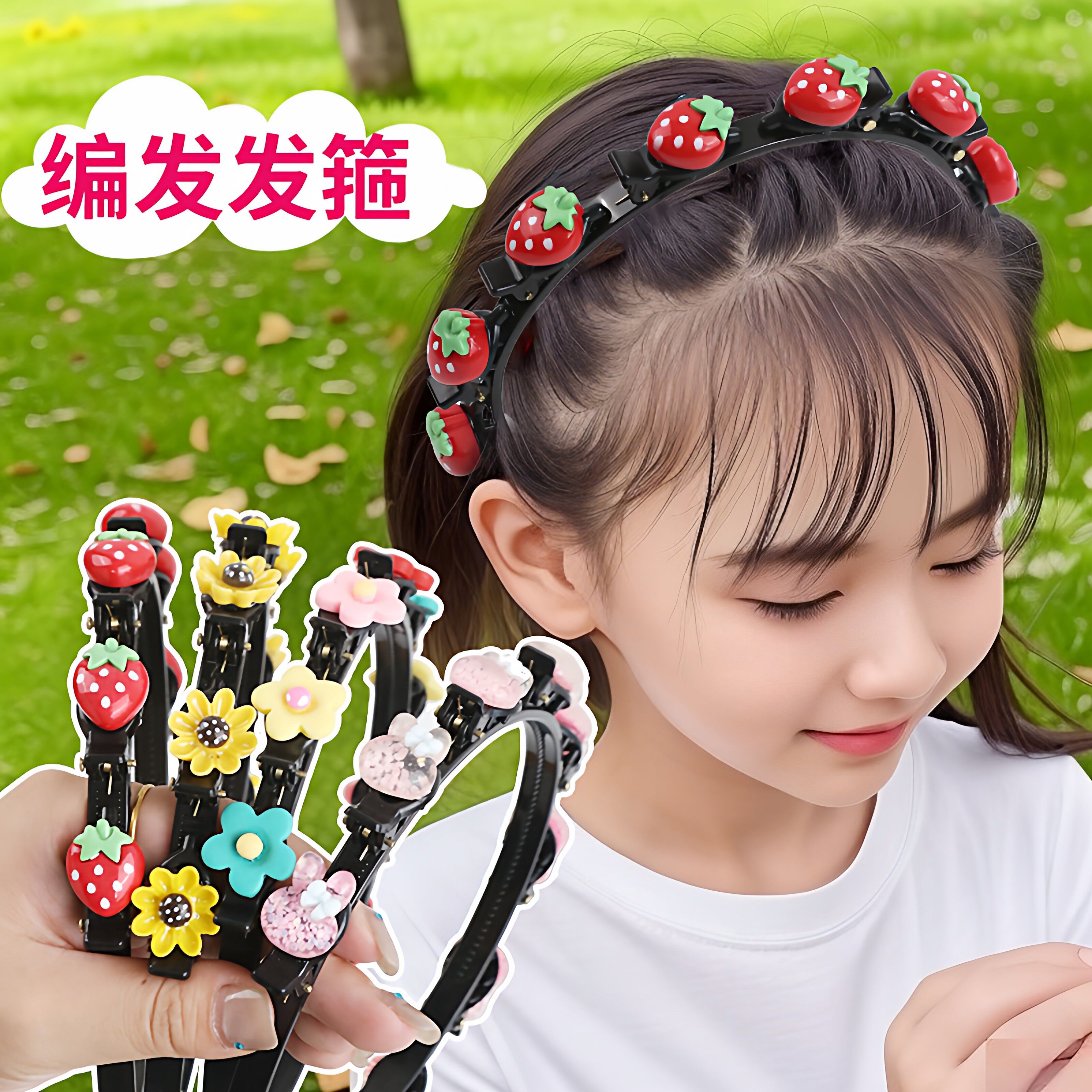 发箍头箍儿童可爱不伤发造型头饰小女孩编发固定工具发饰