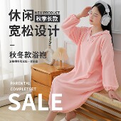 加厚浴袍可穿式 带帽浴裙成人洗澡浴衣吸水家居服带帽睡袍宽松长款