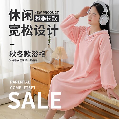 加厚浴袍可穿式带帽浴裙成人洗澡浴衣吸水家居服带帽睡袍宽松长款