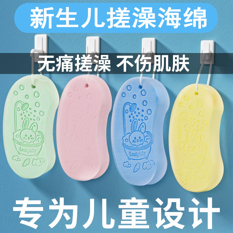 儿童搓澡巾搓泥工具宝宝婴儿女适用家用洗澡海绵后背搓灰不伤皮肤