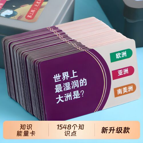 小学生知识能量卡片百科趣味卡牌成语接龙扑克牌儿童益智玩具看图