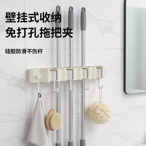 拖把壁挂夹扫把拖布挂钩免打孔拖把夹架神器卫生间厨房置物架卡扣