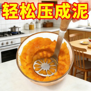 不锈钢迷你小熊压泥器芋泥土豆紫薯泥牛油果捣碎器宝宝辅食工具