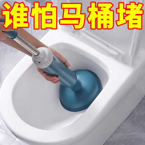 马桶疏通皮搋子一炮通厕所堵塞