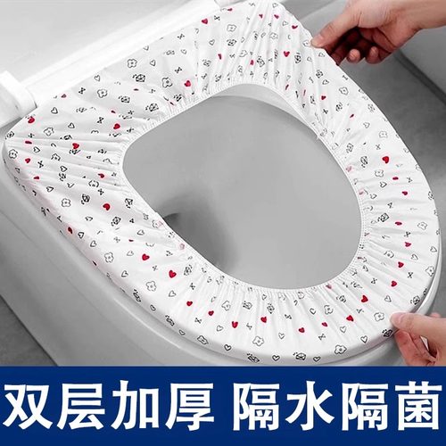 坐厕无纺布一次性防脏隔菌旅行