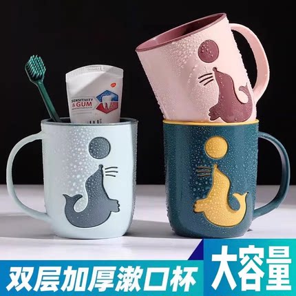 创意简约卡通粉色洗漱杯可爱情侣漱口杯女宿舍刷牙杯子家用牙缸杯