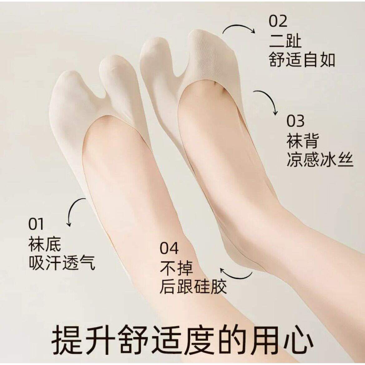 夏季冰丝超薄隐形防滑女船袜
