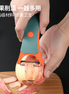新款削皮刀刨丝刀土豆去皮神器家用水果瓜刨厨房多功能两用刮皮刀
