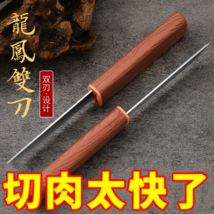 龙凤鸳鸯双刀新款水果刀瓜果刀锋利便携二合一多功能野炊刀吃肉刀