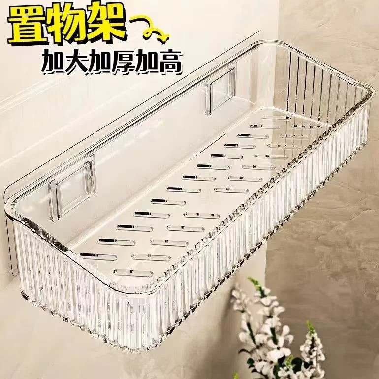 卫生间置物架浴室厕所洗手间免打孔壁挂洗漱台墙上化妆品收纳架子