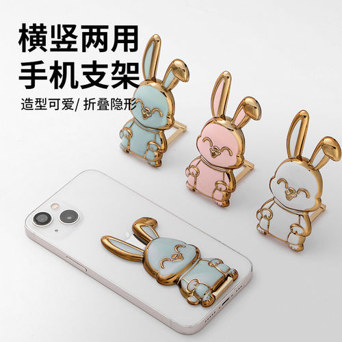 手机扣支架创意卡通可爱小兔子支撑架隐形折叠推拉桌面追剧