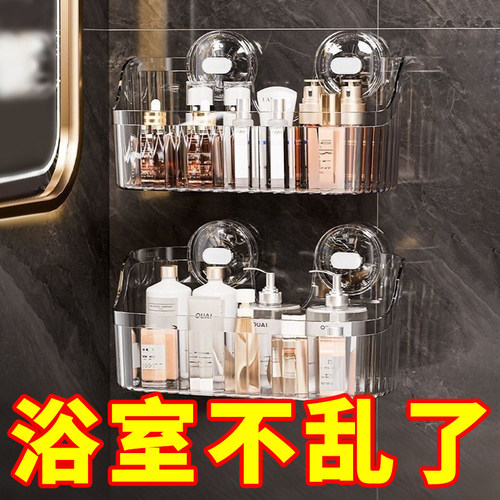 吸盘置物架厨房浴室卫生间免打孔