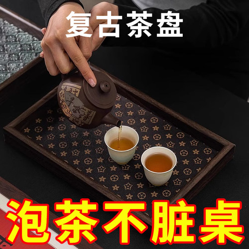 高档复古茶盘胡桃木首饰长方形木