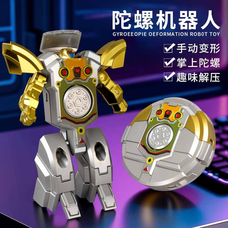 爆款机甲二合一变形机器人