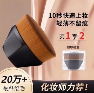 55号魔术粉底刷化妆套装 不吃粉底液散粉刷子工具化妆刷上妆便携式