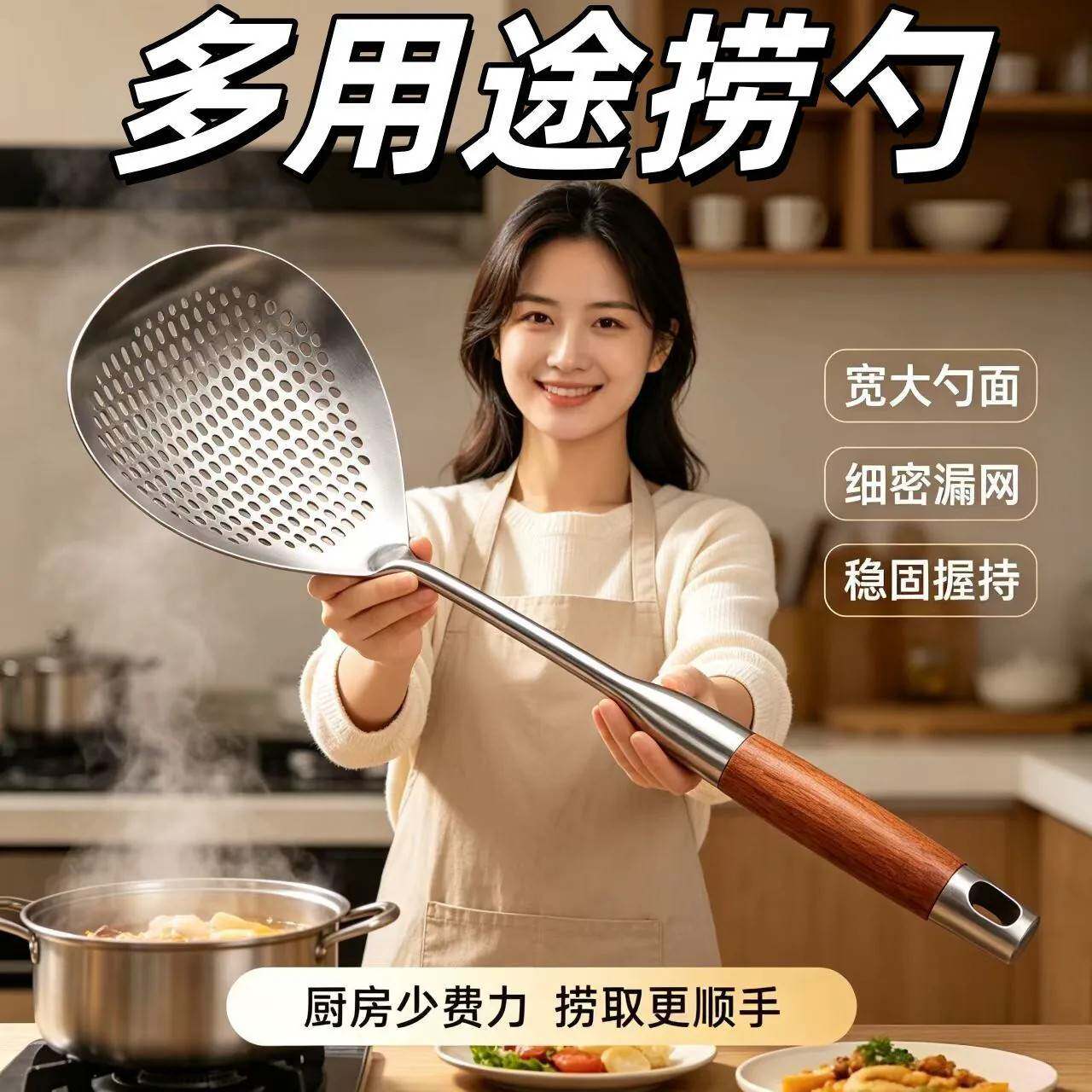 加厚不锈钢加宽捞面饺子漏勺