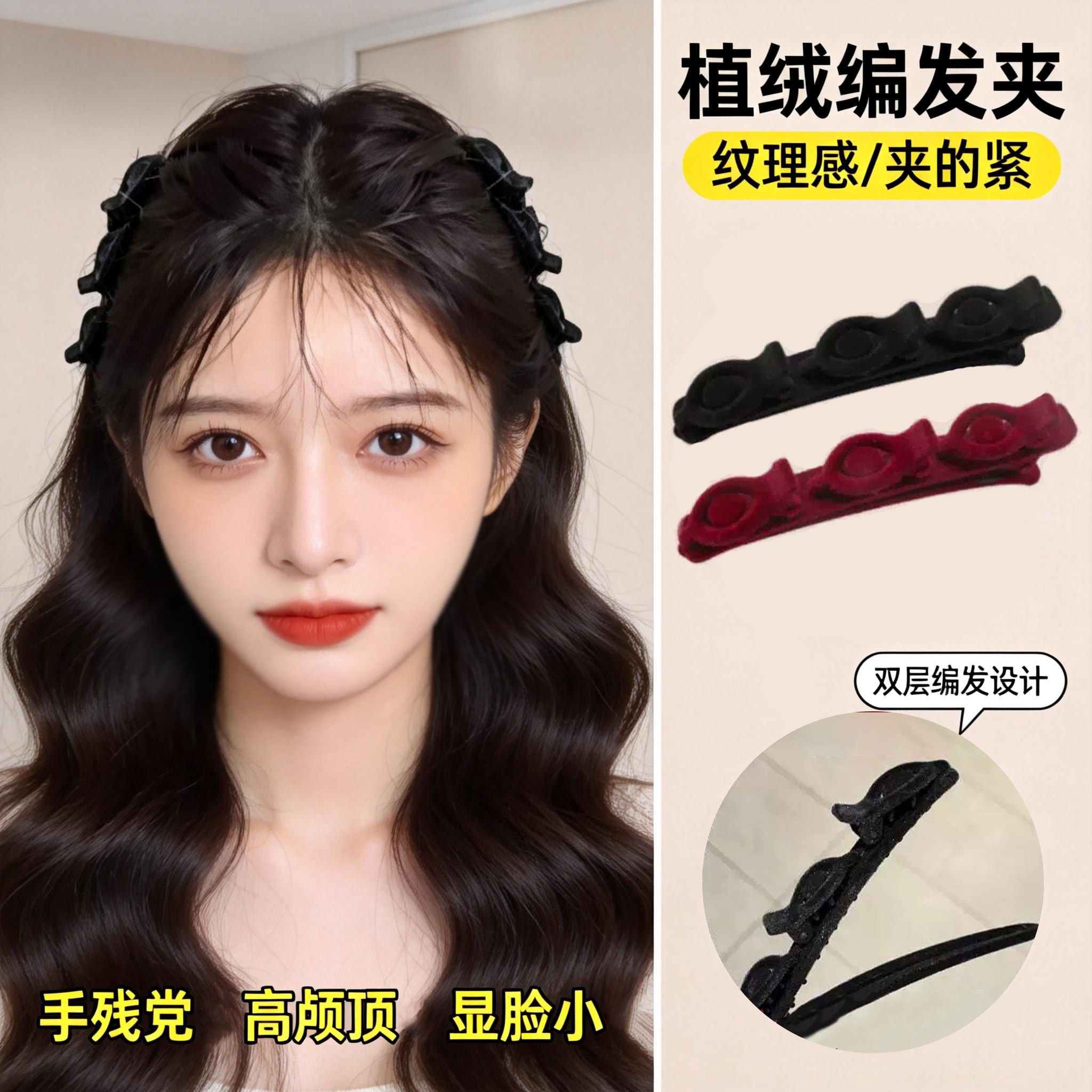 公主头编发夹女侧边边夹夹子刘海整理工具鸭嘴夹发卡秋冬发饰