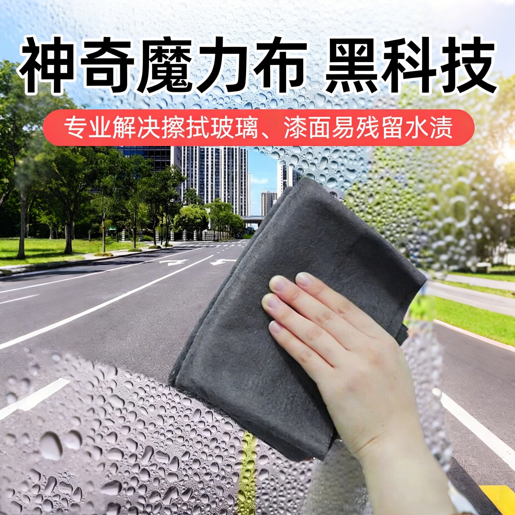 魔力抹布擦玻璃神器家用擦窗镜子双面擦家政专用清洁布无痕无水印